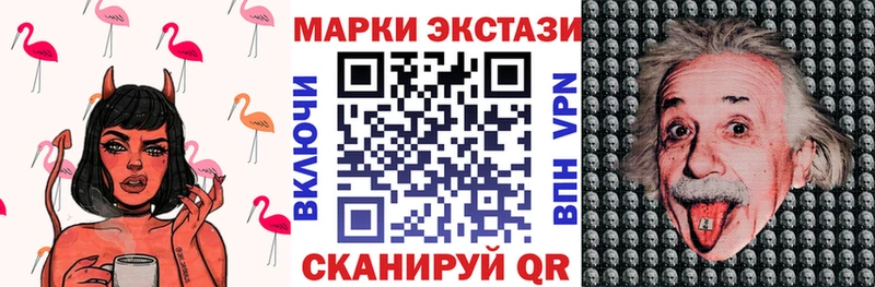 Марки NBOMe 1,5мг  закладка  Славянск-на-Кубани 