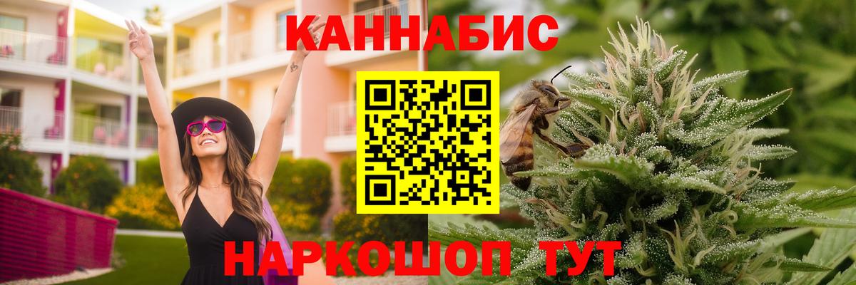 Конопля LSD WEED Славянск-на-Кубани