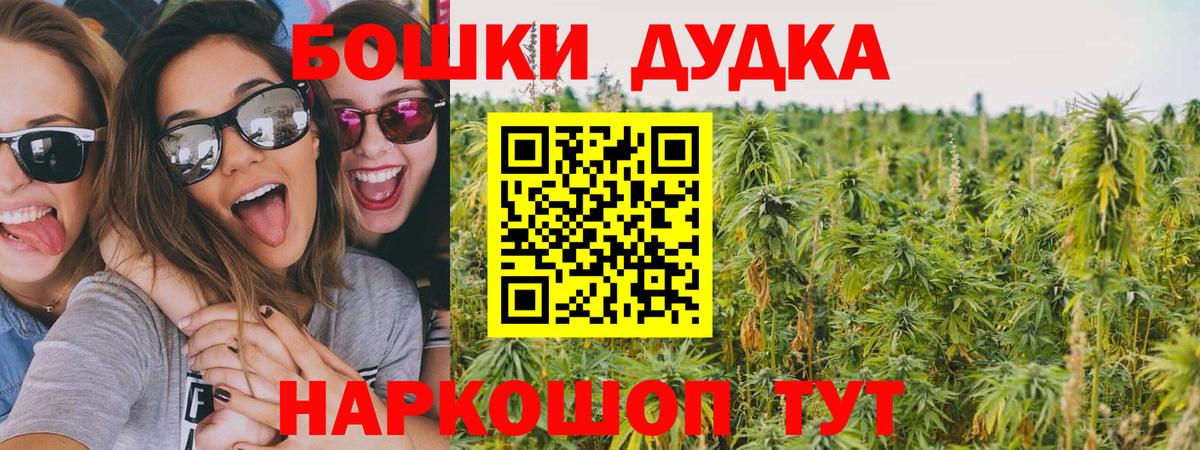 Славянск-на-Кубани  Бошки Шишки марихуана  Канабис Amnesia  Марихуана марихуана  Вход с VPN 